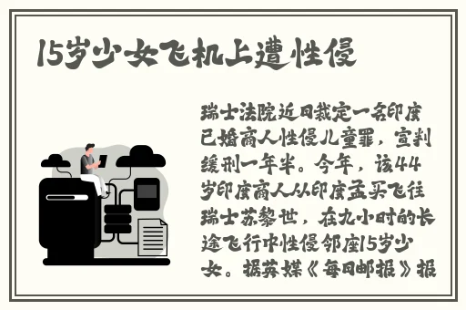 jk糯米姬日常和糯米糖免费观看