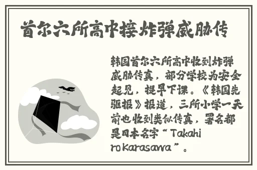 国产精品视频网站