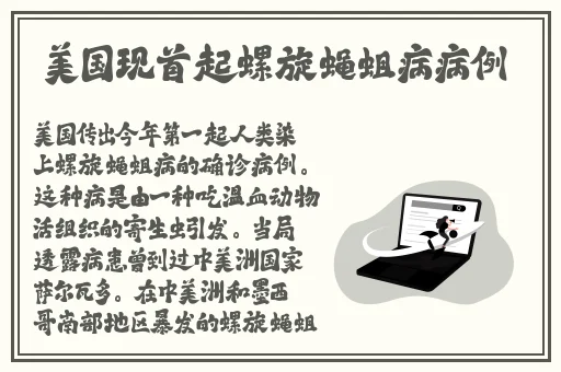 遇见app改名最新版